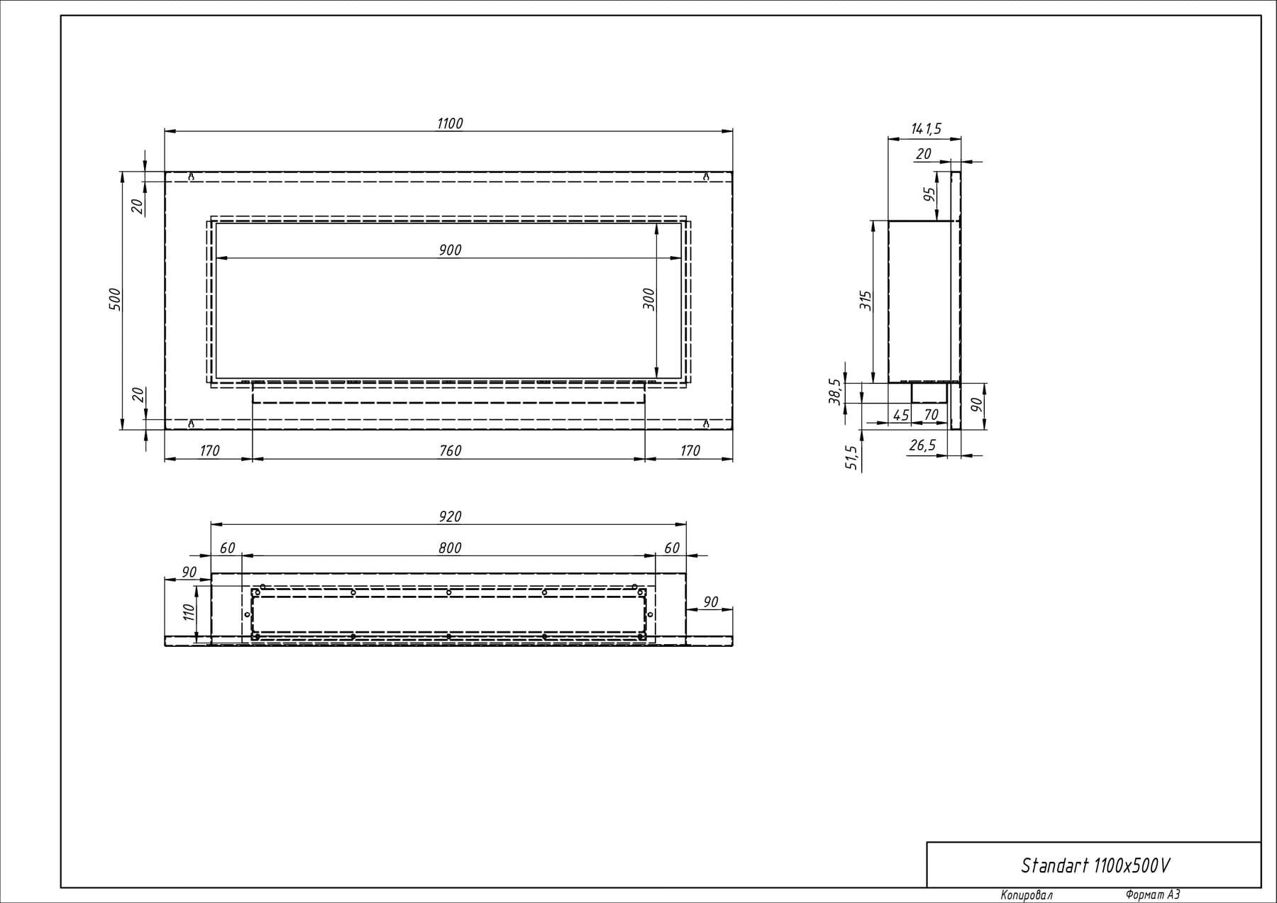 Биокамин "Русский огонь" Блонд 1100V встраиваемый с декоративным стеклом (стемалитом) по цене 34 150 руб.