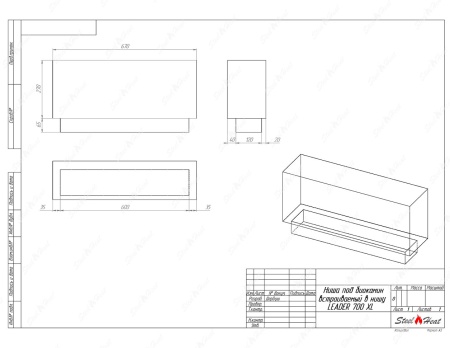Биокамин SteelHeat LEADER-SH 700 стекло + стемалит по цене 45 000 руб.