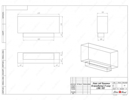 Биокамин SteelHeat LONG-H 900 Биокамин SteelHeat LONG-H 900 по цене 33 600 руб.