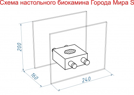 Настольный биокамин Lux Fire "Токио" S Настольный биокамин Lux Fire "Токио" S по цене 11 737 руб.