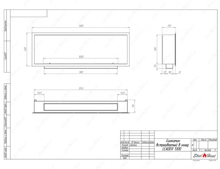 Биокамин SteelHeat LEADER-SH 1300 стемалит по цене 61 950 руб.