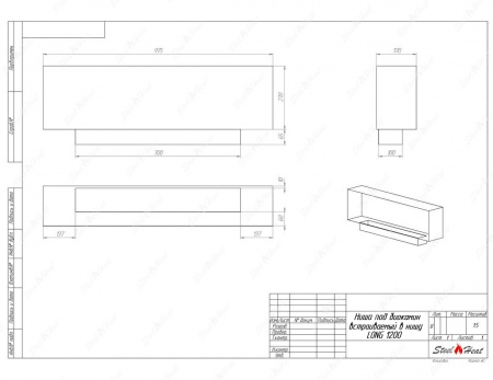 Биокамин SteelHeat LONG-H 1200 по цене 42 000 руб.