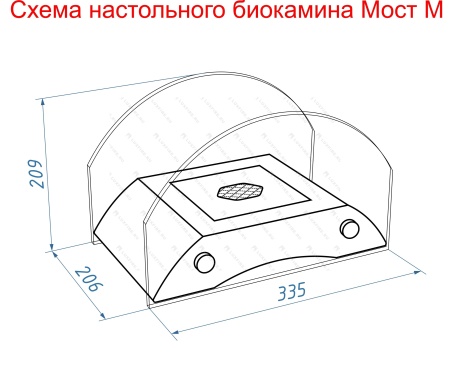 Настольный биокамин Lux Fire "Графский мост" М (черный) Настольный биокамин Lux Fire "Графский мост" М (черный) по цене 19 602 руб.