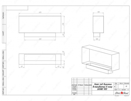 Биокамин SteelHeat GRAND-H 900 стекло + стемалит по цене 49 800 руб.
