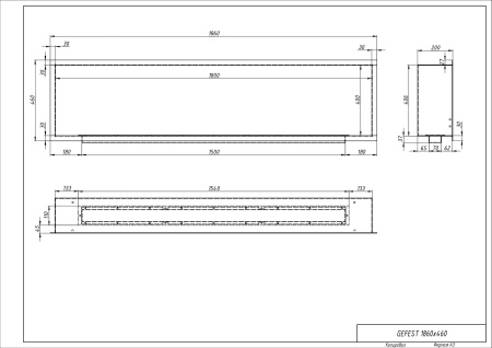 Биокамин "Русский огонь" Гефест 1860 встраиваемый с защитным стеклом по цене 55 820 руб.